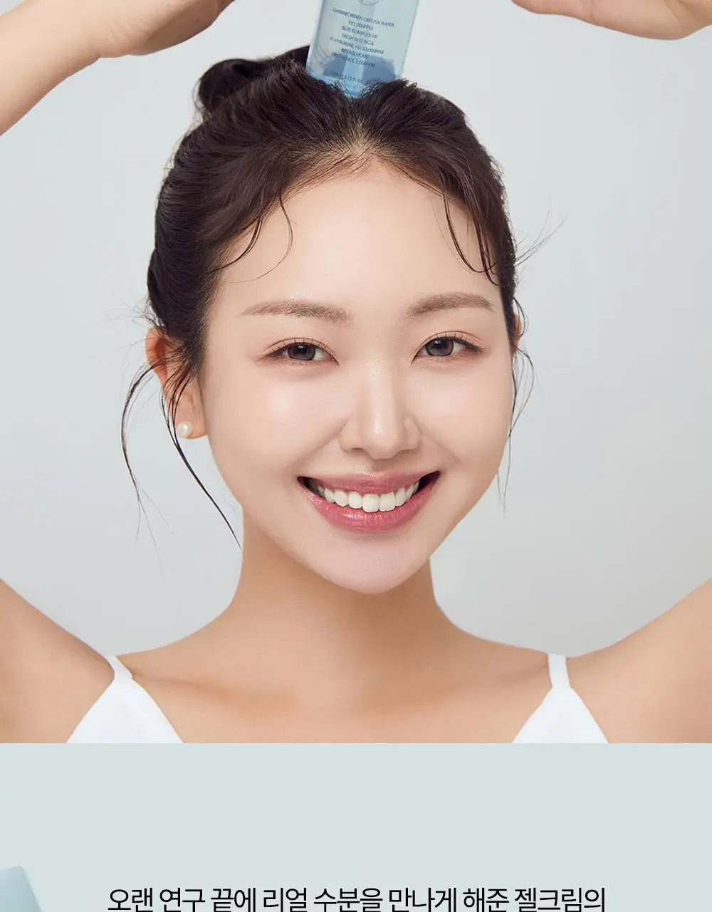 [여드름성 피부적합] 헤브블루 피톤 스쿠아 히알 블루 젤크림 110ml 상세페이지 9